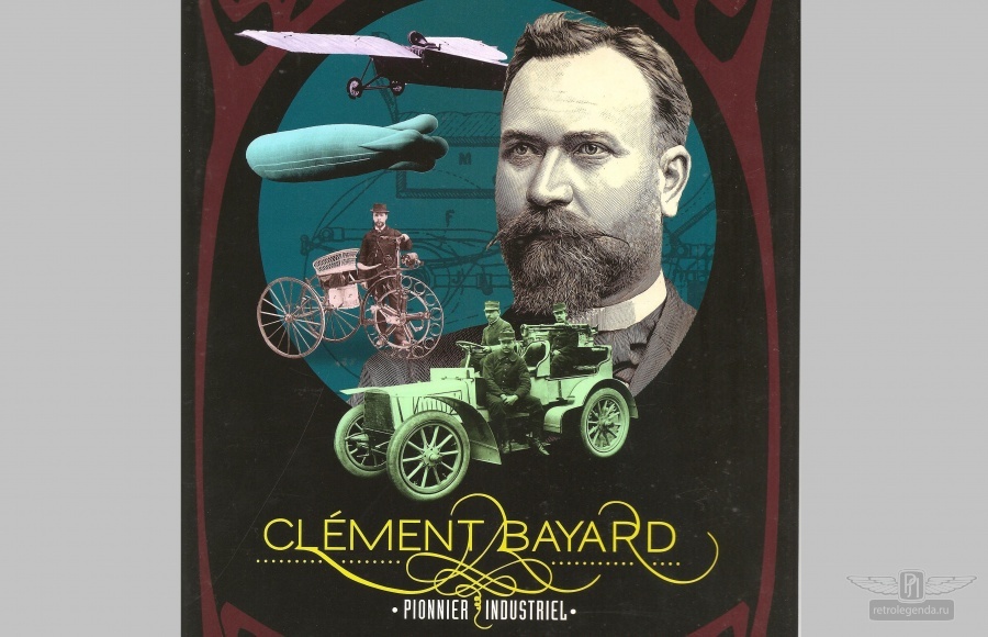 ретро автомобиль Clement-Bayard 1912 год выпуска 
