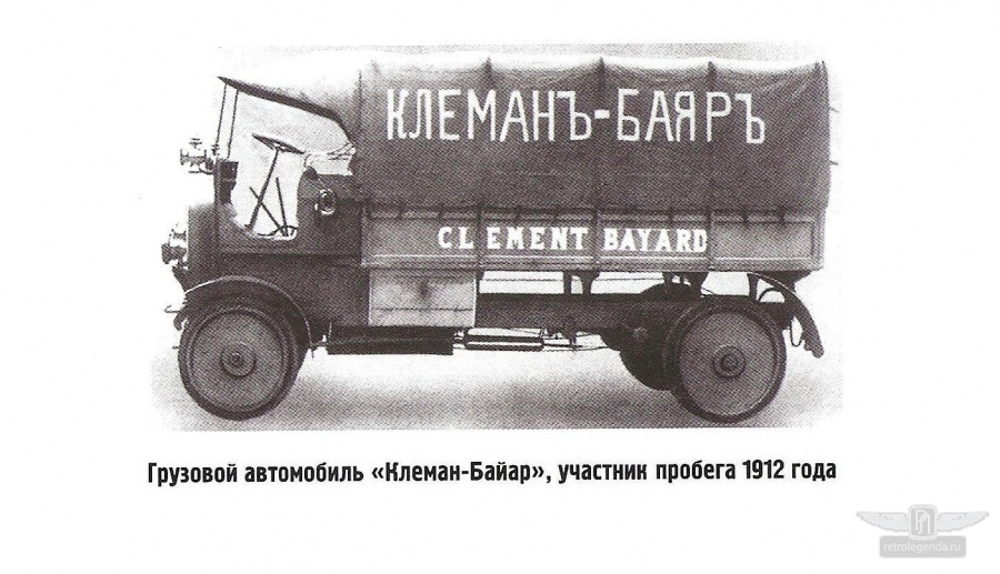 ретро автомобиль Clement-Bayard 1912 год выпуска 