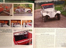 ретро автомобиль Tatra 57