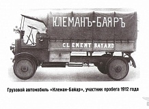 ретро автомобиль Clement-Bayard