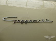 ретро автомобиль Goggomobil Coupe TS250